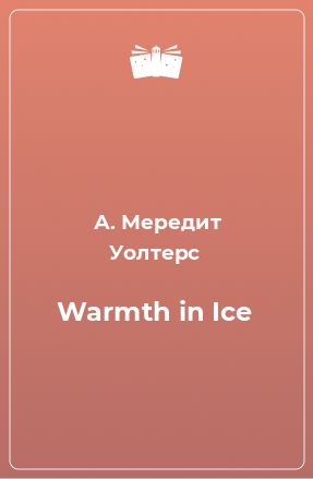 Книга Warmth in Ice