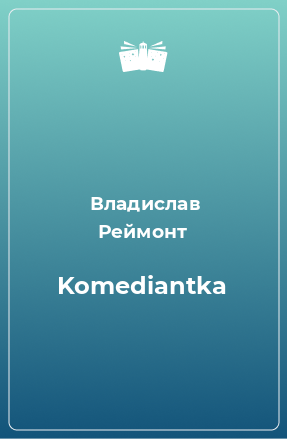 Книга Komediantka