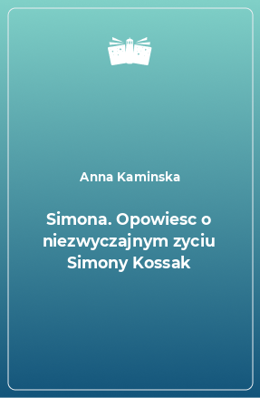 Книга Simona. Opowiesc o niezwyczajnym zyciu Simony Kossak