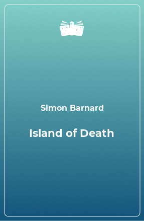 Книга Island of Death