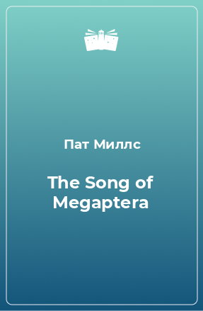 Книга The Song of Megaptera