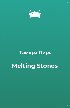 Книга Melting Stones