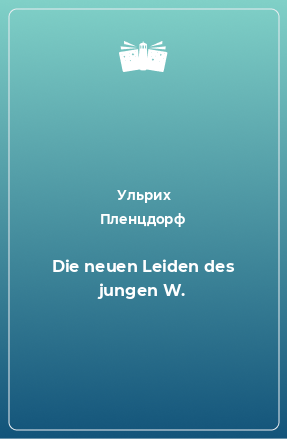 Книга Die neuen Leiden des jungen W.