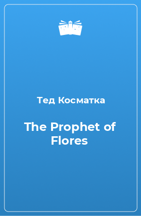 Книга The Prophet of Flores