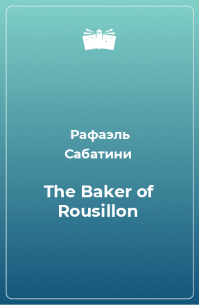 Книга The Baker of Rousillon