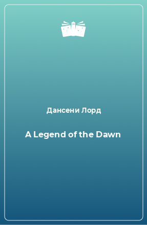 Книга A Legend of the Dawn