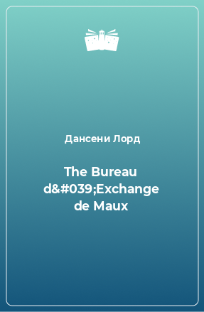 Книга The Bureau d'Exchange de Maux