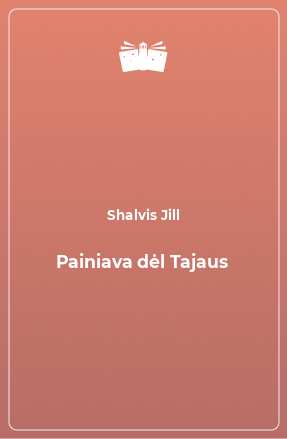 Книга Painiava dėl Tajaus