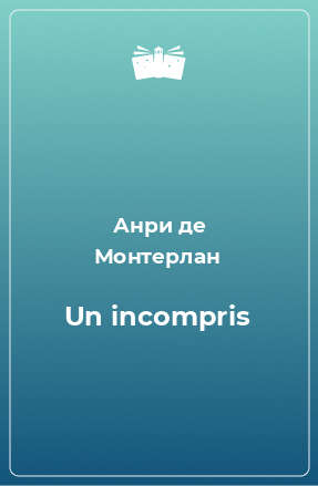 Книга Un incompris