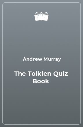 Книга The Tolkien Quiz Book