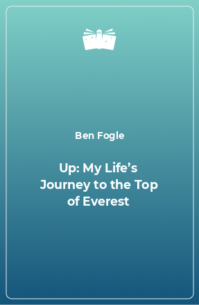 Книга Up: My Life’s Journey to the Top of Everest