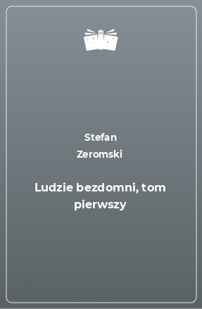 Книга Ludzie bezdomni, tom pierwszy