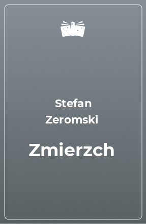 Книга Zmierzch