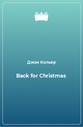 Книга Back for Christmas