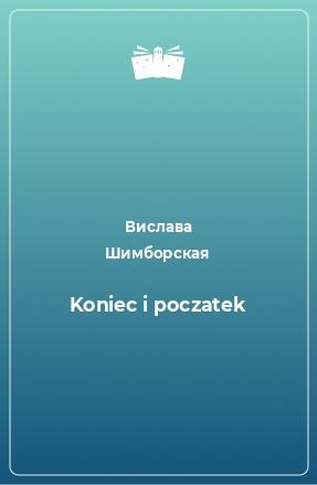 Книга Koniec i poczatek