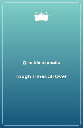 Книга Tough Times all Over