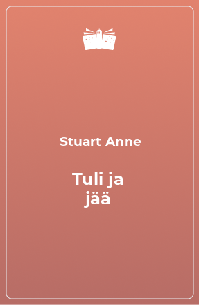 Книга Tuli ja jää