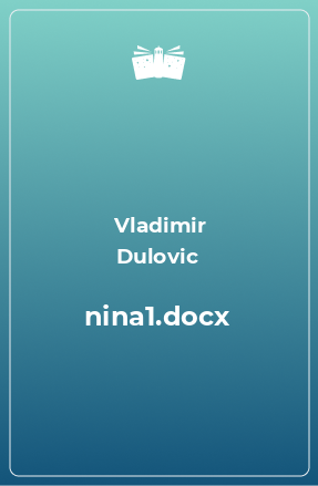 Книга nina1.docx