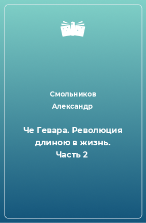 Армен Григорян: «Во всем виновата пропаганда» / Статьи / status121.ru