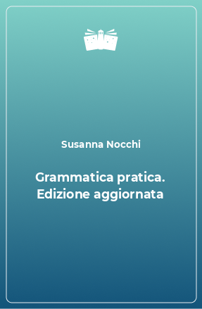 Книга Grammatica pratica. Edizione aggiornata