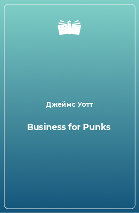 Книга Business for Punks