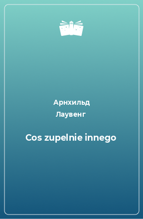 Книга Cos zupelnie innego