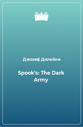 Книга Spook's: The Dark Army