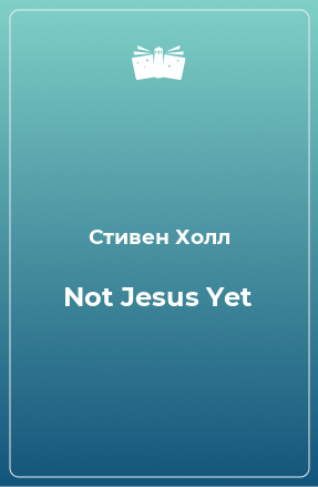 Книга Not Jesus Yet