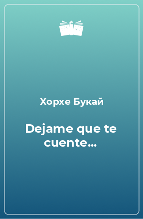 Книга Dejame que te cuente...