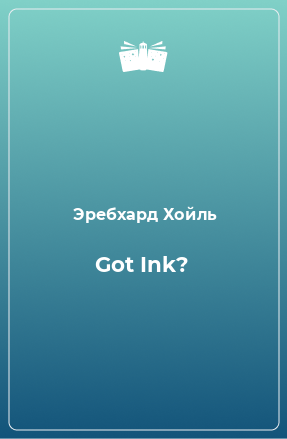 Книга Got Ink?