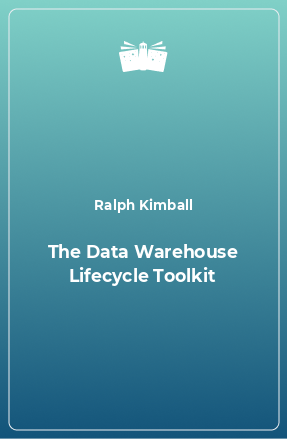 Книга The Data Warehouse Lifecycle Toolkit