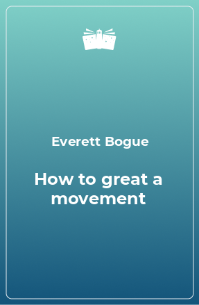 Книга How to great a movement