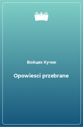 Книга Opowiesci przebrane