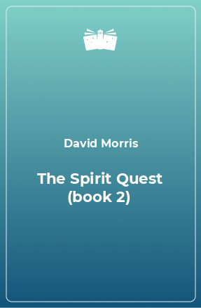 Книга The Spirit Quest (book 2)