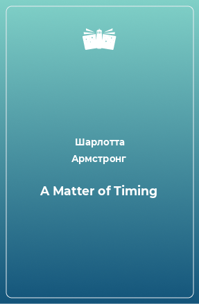 Книга A Matter of Timing