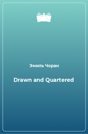 Книга Drawn and Quartered