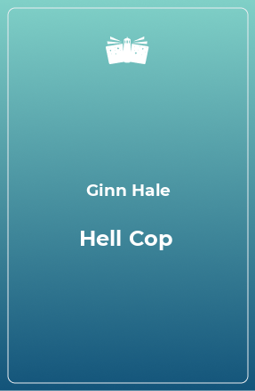 Книга Hell Cop