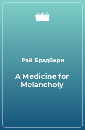 Книга A Medicine for Melancholy