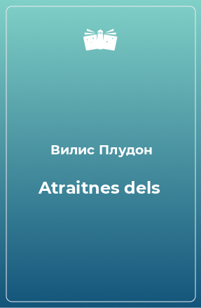 Книга Atraitnes dels