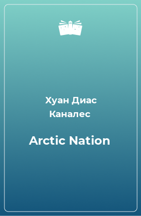 Книга Arctic Nation