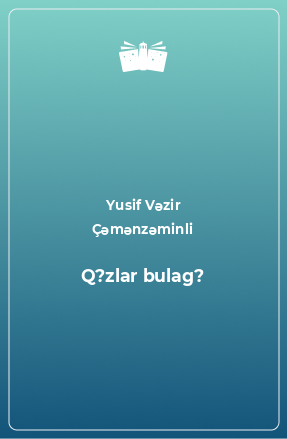 Книга Q?zlar bulag?