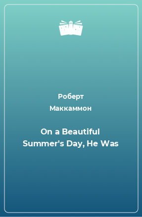 Книга On a Beautiful Summer's Day, He Was