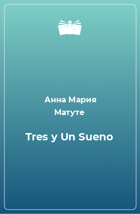 Книга Tres y Un Sueno