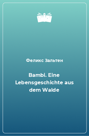 Книга Bambi. Eine Lebensgeschichte aus dem Walde