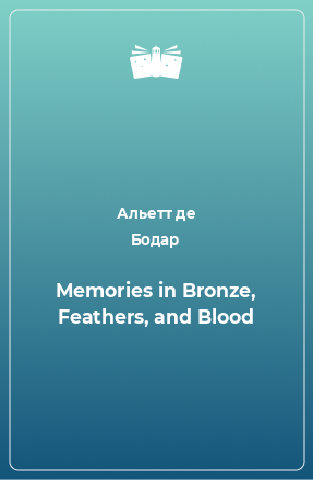 Книга Memories in Bronze, Feathers, and Blood