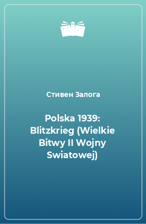 Книга Polska 1939: Blitzkrieg (Wielkie Bitwy II Wojny Swiatowej)