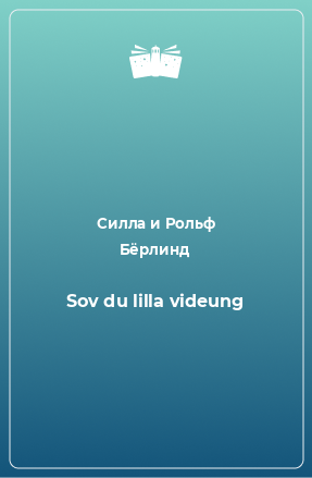 Книга Sov du lilla videung