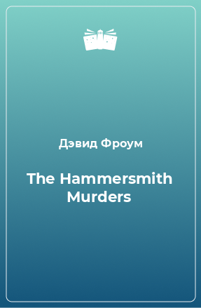 Книга The Hammersmith Murders