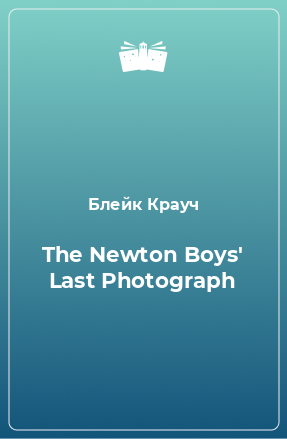 Книга The Newton Boys' Last Photograph