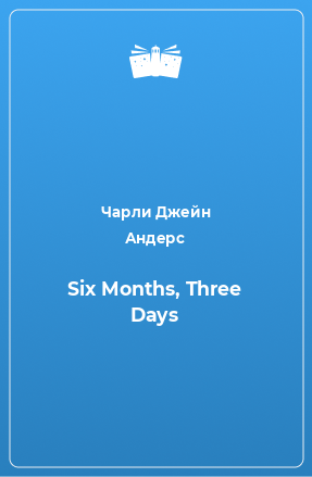 Книга Six Months, Three Days